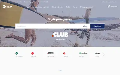 nic.ru in 2018