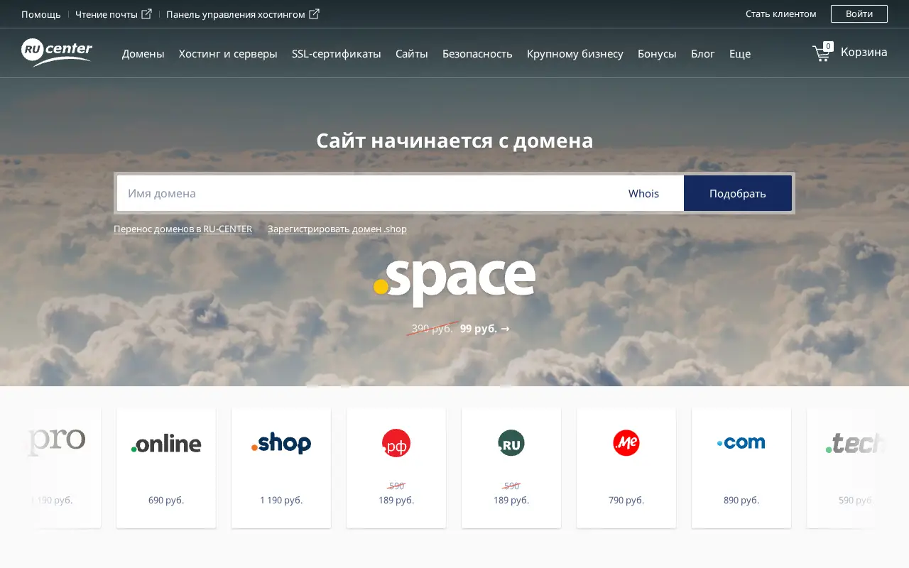 nic.ru in 2021