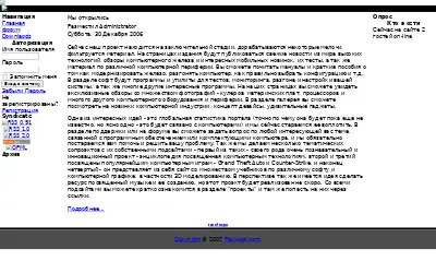 playhop.com in 2007