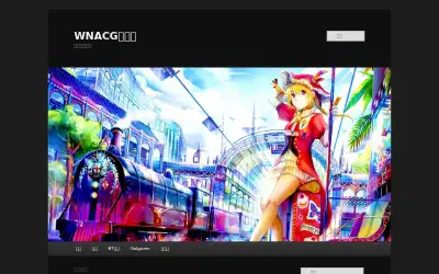 wnacg.com in 2012