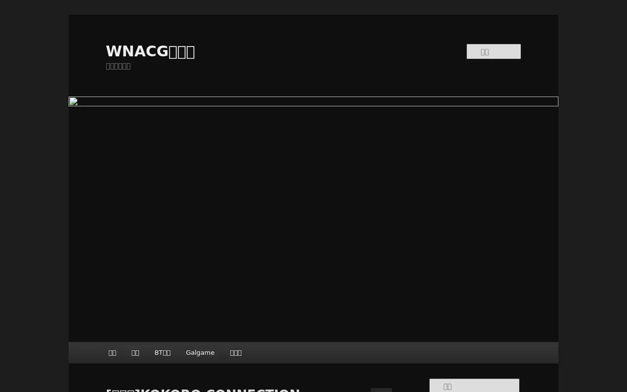 wnacg.com in 2013
