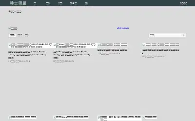 wnacg.com in 2020