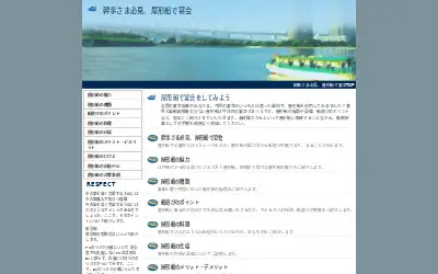 cascobaybrewing.com in 2012