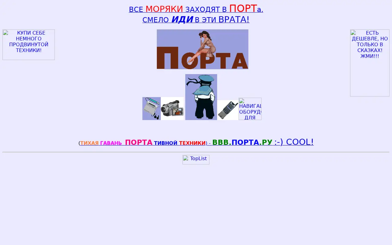 dzen.ru in 2001