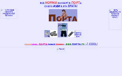 dzen.ru in 2001