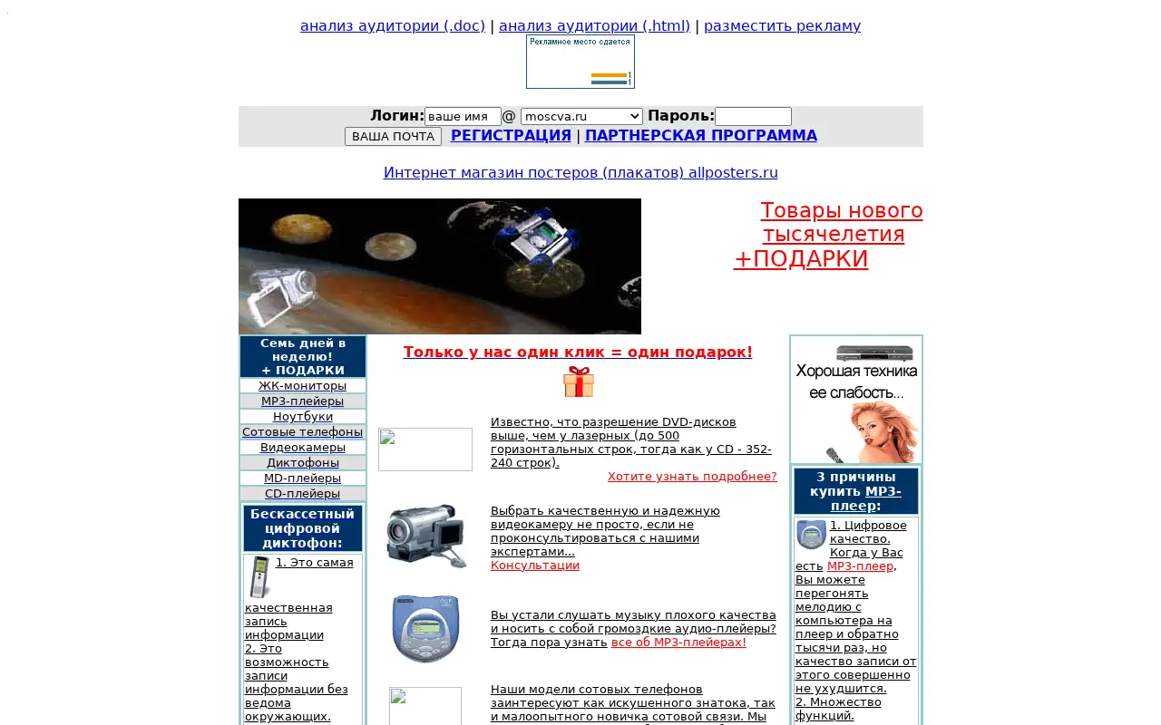 dzen.ru on September 26, 2002