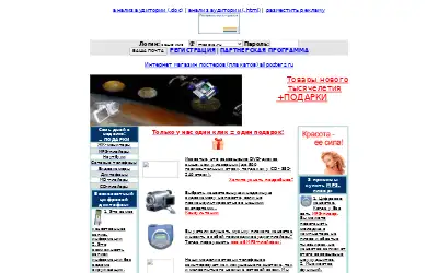 dzen.ru in 2002