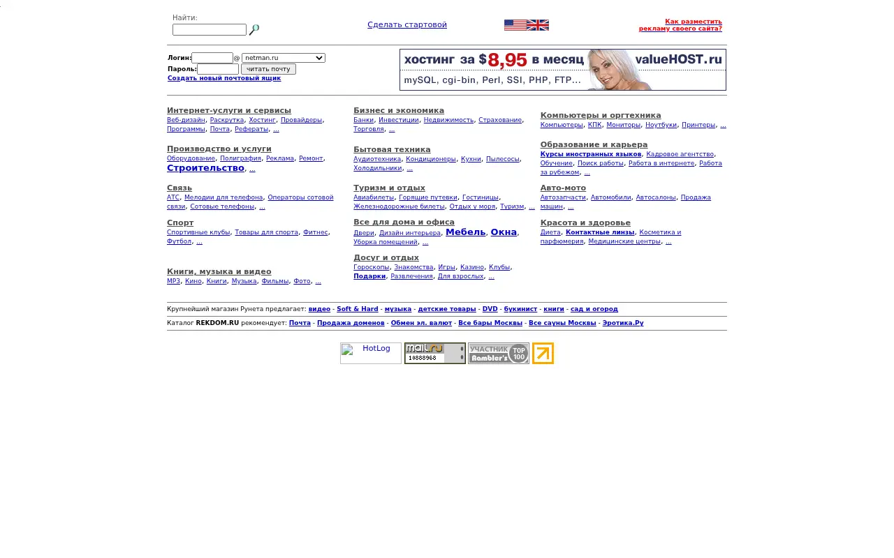 dzen.ru in 2004