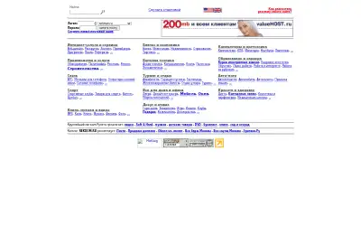 dzen.ru in 2004