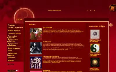 dzen.ru in 2017