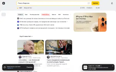 dzen.ru in 2026