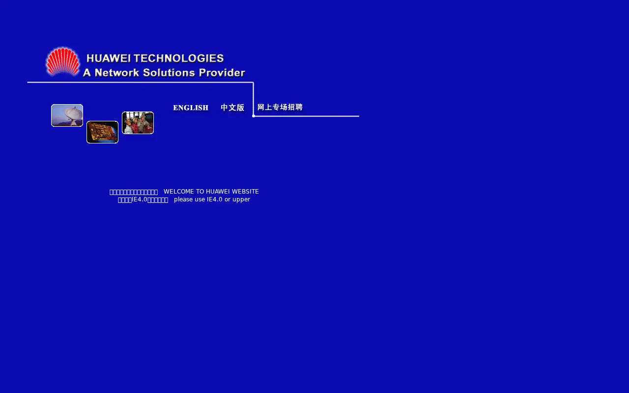 huawei.com in 2000