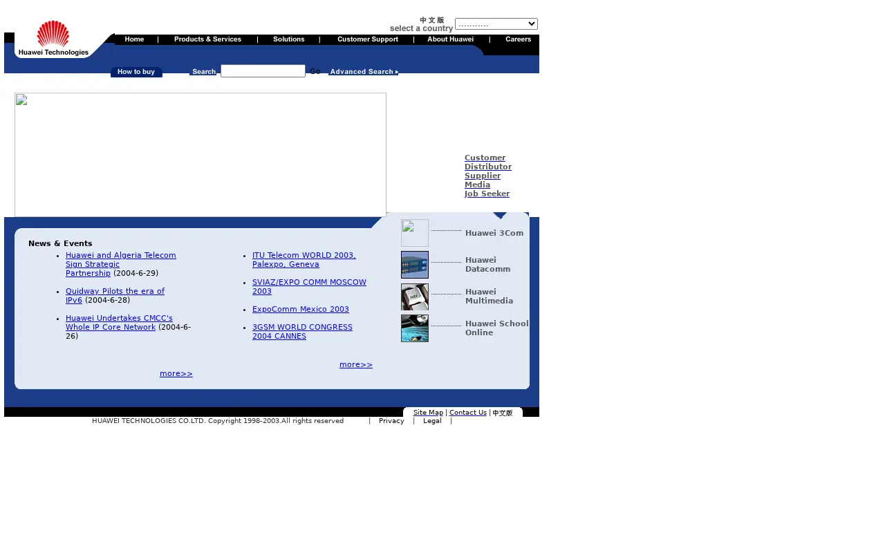 huawei.com in 2004