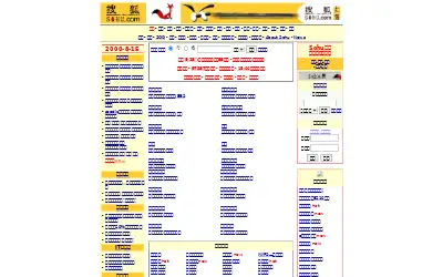 sohu.com in 2000