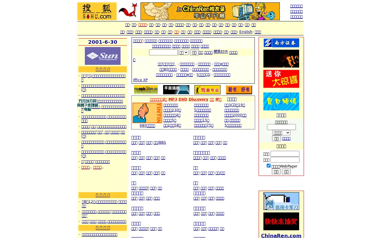 sohu.com on June 30, 2001