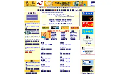 sohu.com in 2001