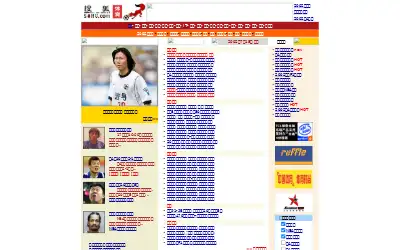 sohu.com in 2002