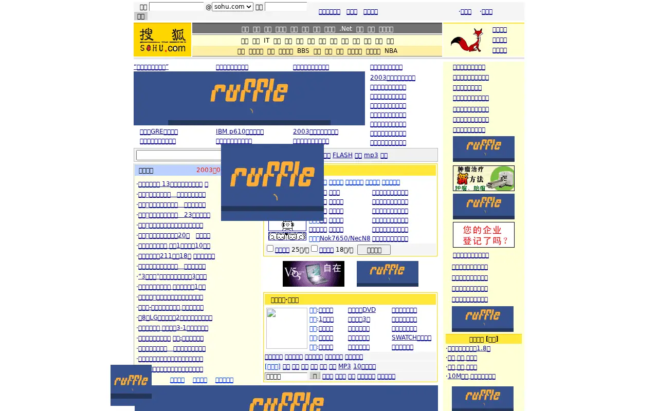 sohu.com on June 20, 2003
