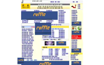 sohu.com in 2003
