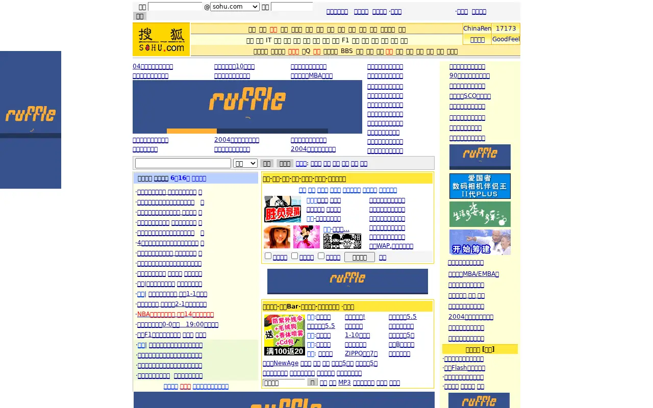 sohu.com on June 16, 2004
