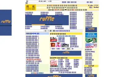 sohu.com in 2004