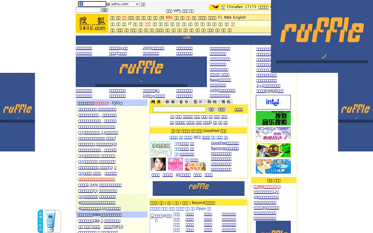 sohu.com on July 1, 2005