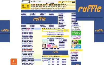 sohu.com in 2005