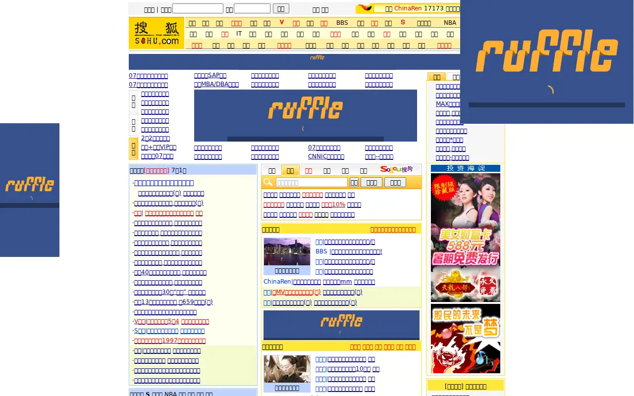 sohu.com on June 30, 2007