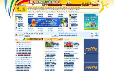 sohu.com in 2010