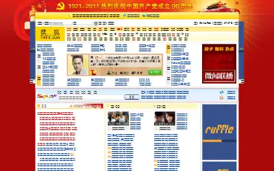 sohu.com in 2011