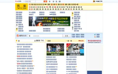 sohu.com in 2014