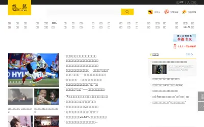 sohu.com in 2018