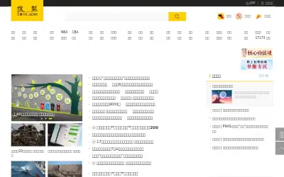 sohu.com in 2019