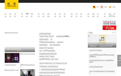 sohu.com in 2021