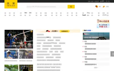 sohu.com in 2023