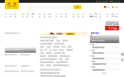 sohu.com in 2024