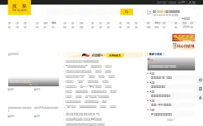 sohu.com in 2026