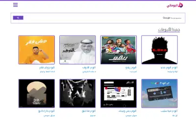 albumaty.com in 2022