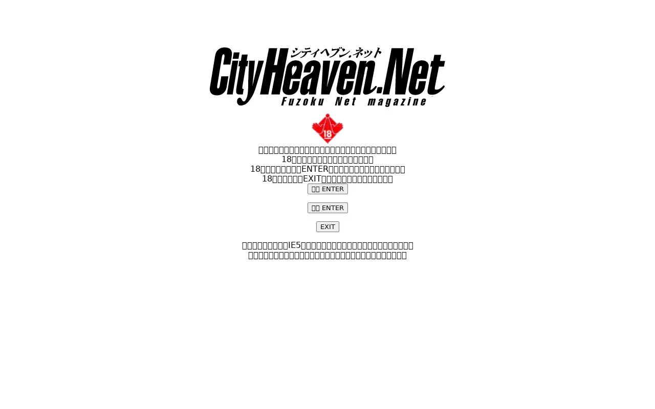 cityheaven.net on May 15, 2001