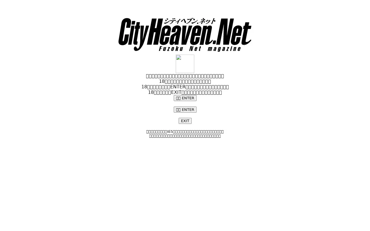 cityheaven.net on July 20, 2002