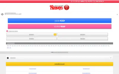 cityheaven.net in 2018