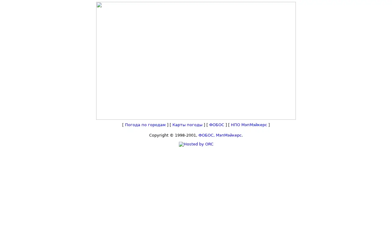 gismeteo.ru on February 17, 2001