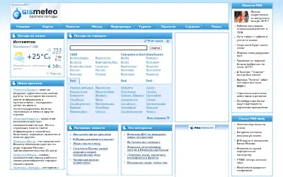 gismeteo.ru in 2011