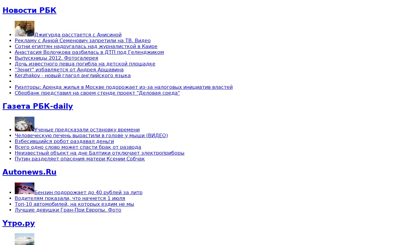 gismeteo.ru on June 30, 2012