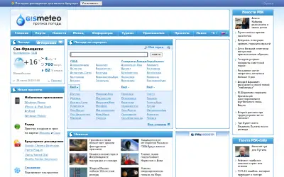 gismeteo.ru in 2013