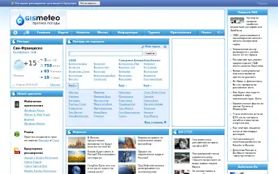 gismeteo.ru in 2015