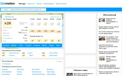 gismeteo.ru in 2024