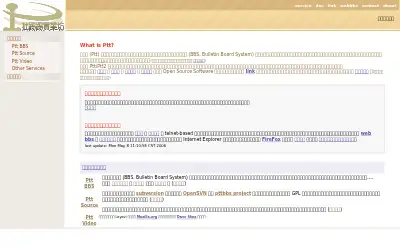 ptt.cc in 2015