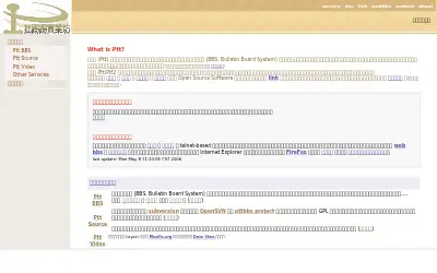ptt.cc in 2017