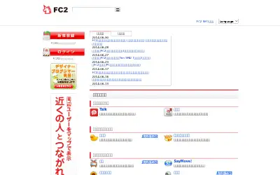 fc2.com in 2014